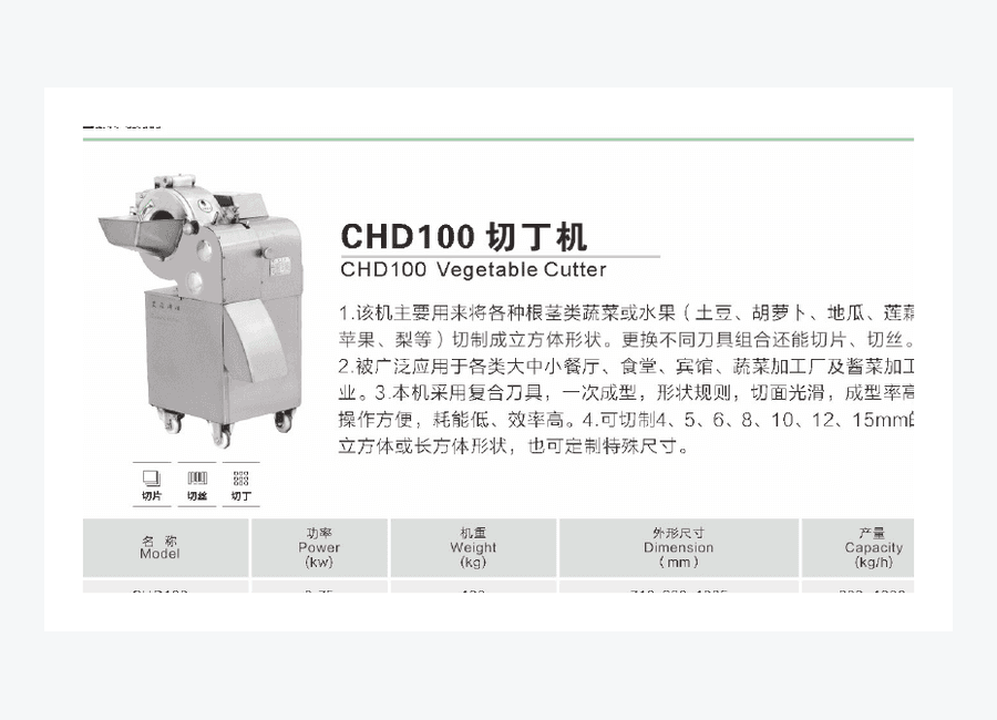 CHD100 Vegetable Slicer